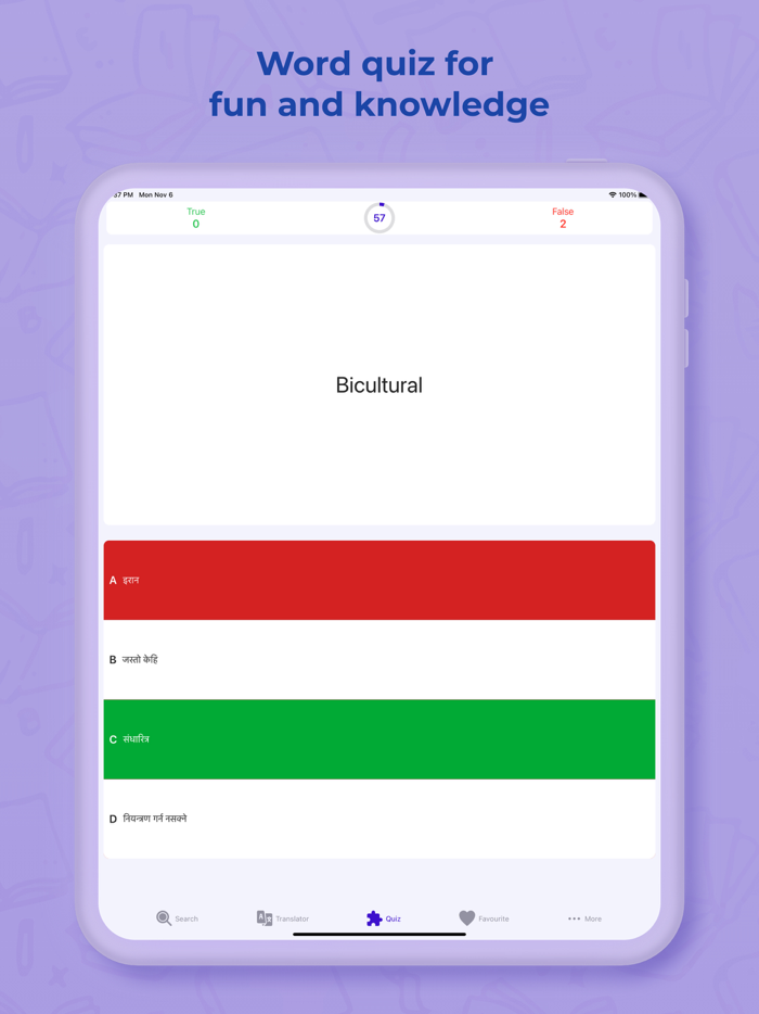 Nepali Dictionary - Translator