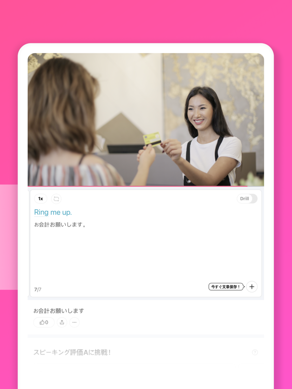 Cake公式アプリ - 英語＆韓国語学習のおすすめ画像2