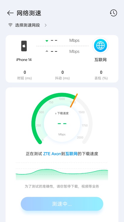 小兴智企 screenshot-4