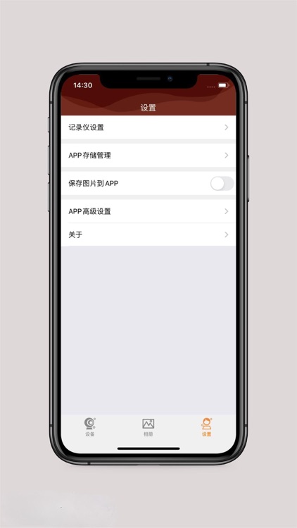 一录前行 screenshot-3