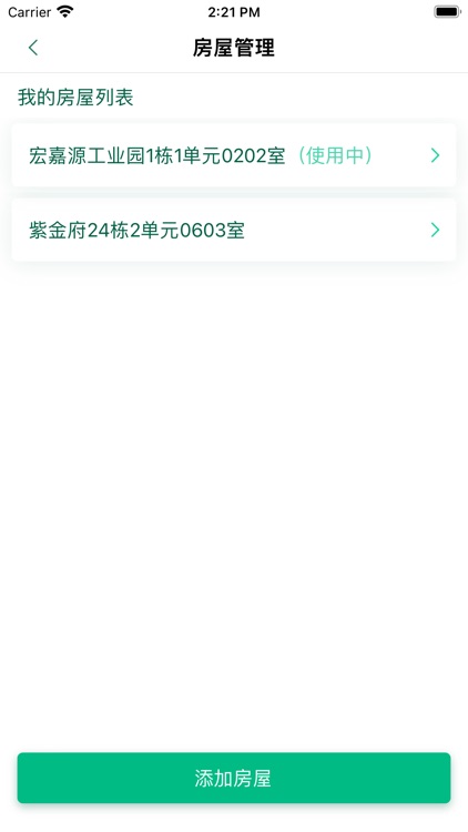 云小卫 screenshot-3