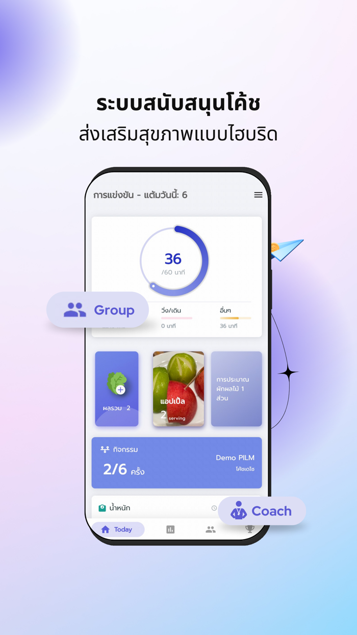 ไทยสุข ThaiSook