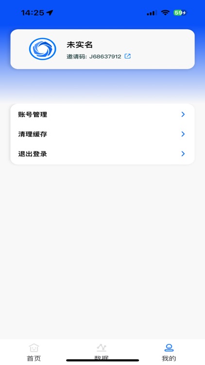 亿鑫合伙人 screenshot-3