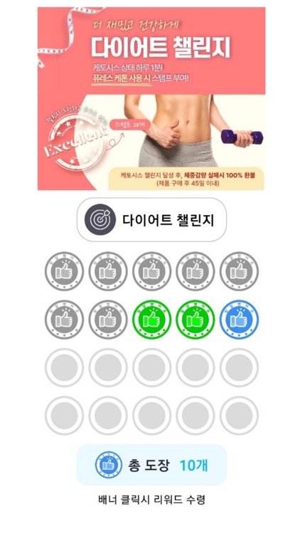 퓨레스 screenshot-7