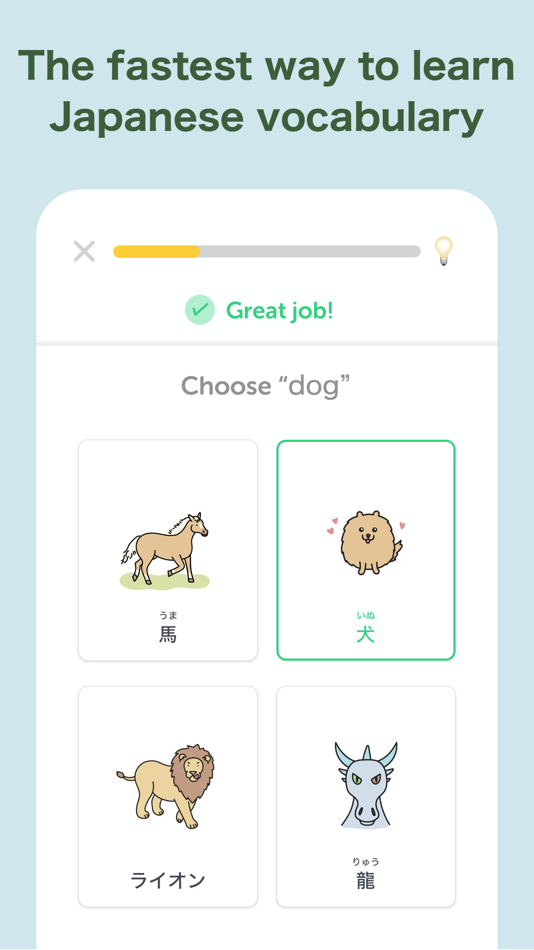 #1. Lirer: Learn Japanese (iOS) 由: Bunpo Language Learning