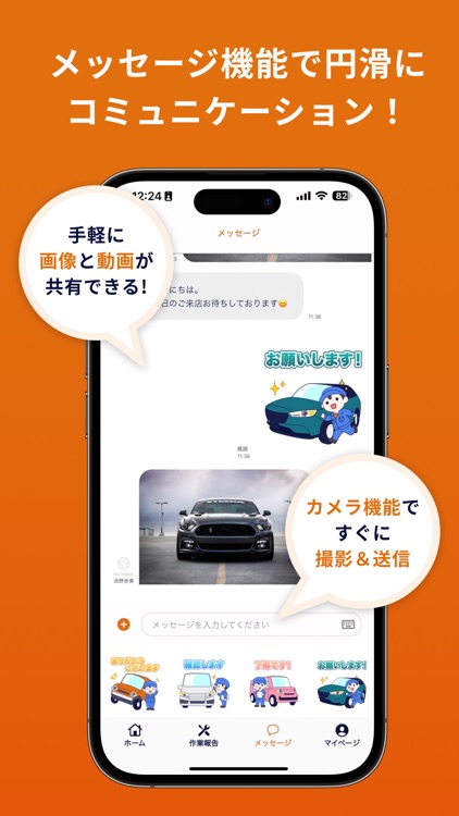 KENT’s AUTO screenshot-4