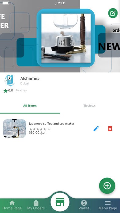 Wahwah Store Screenshot