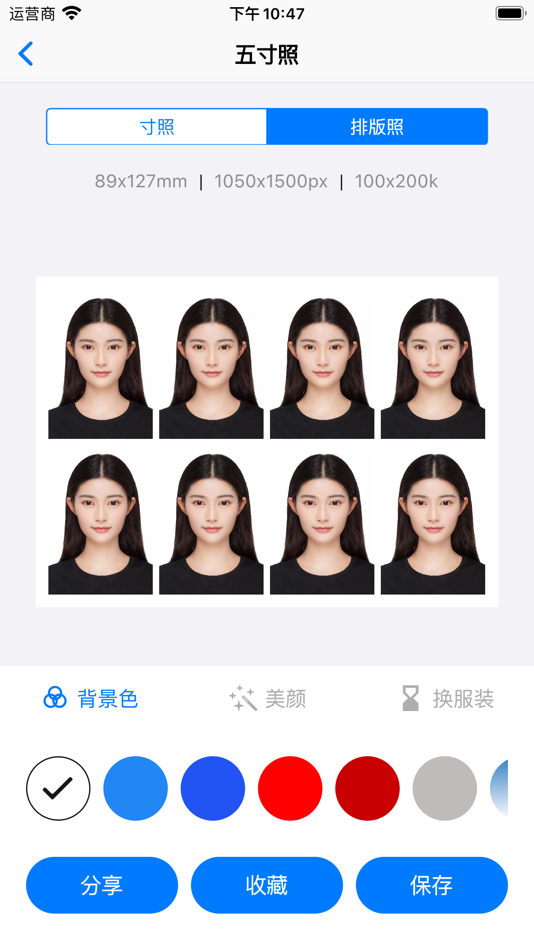 #2. 证件照-智能抠图换底色 (macOS) 来自: 伟 胡