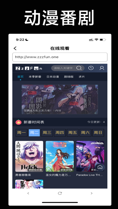 91日漫 Screenshot