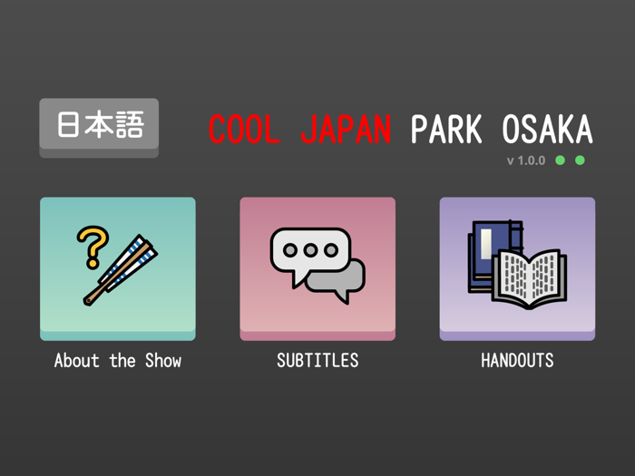 Osaka Performance Info