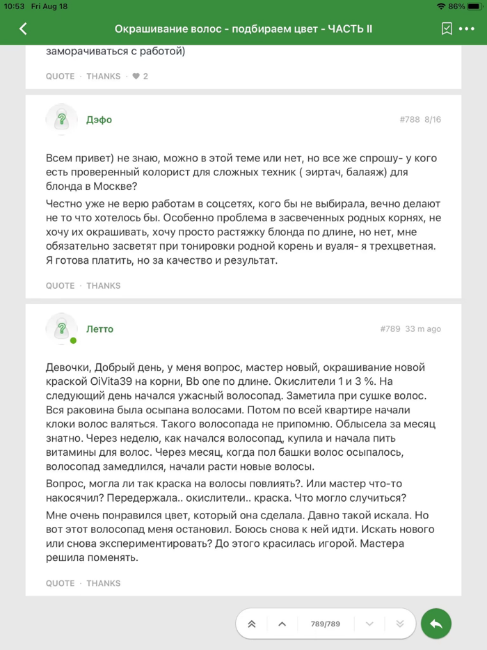 Plastic-Surgeon.Ru