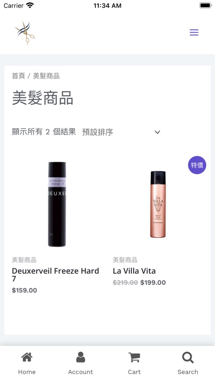 雲藝廊專業美髮