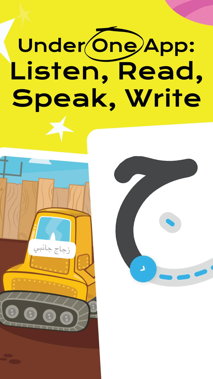 Learn to Read Arabic - Amal