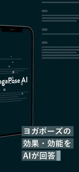 Game screenshot yogaPose AI apk