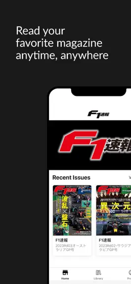Game screenshot F1速報 apk