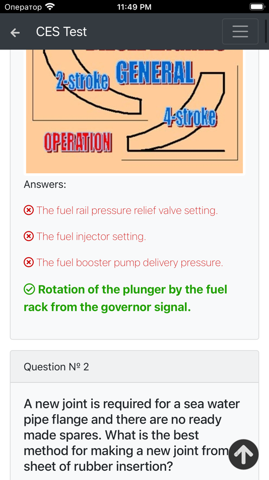 #7. Engineering Operational Detail (iOS) 由: Maxim Lukyanenko