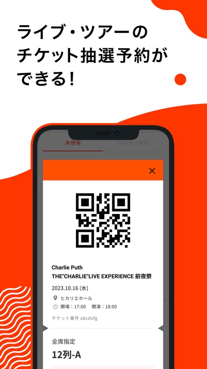 チャーリー・プース公式ファンクラブ- humy (ハミー) screenshot-7