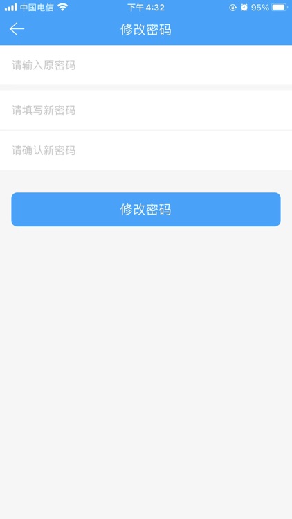 咸宁慢性病评审 screenshot-8