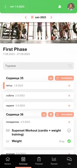 Game screenshot Pulse Food by Pulsefit hack