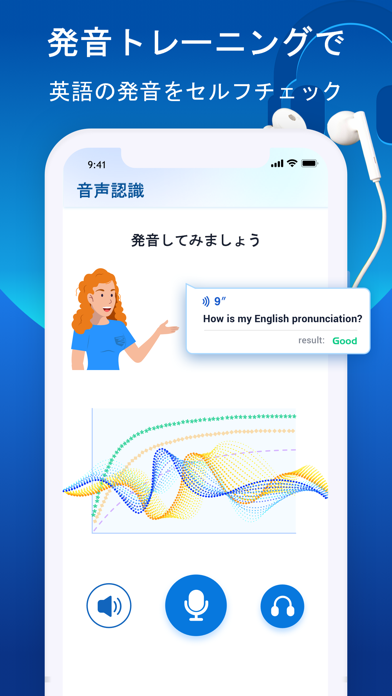 FluenDay-英会話マスター:映画＆AIで言語学習アプリのおすすめ画像4