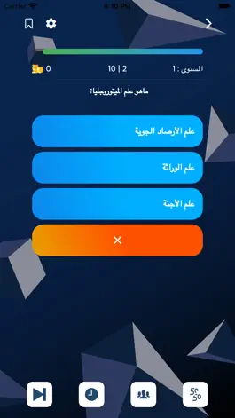Game screenshot Quizify hack