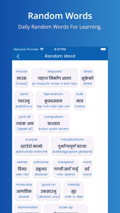 Nepali Translator Offlineのおすすめ画像6