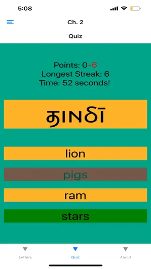 Learn Nubian! (Nobiin) screenshot 3