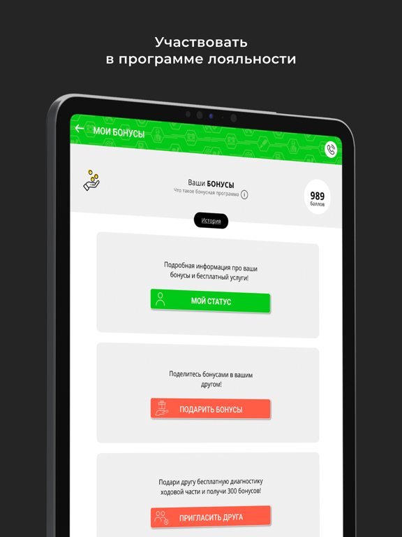 Screenshot #5 pour Hybrid Service