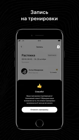Game screenshot LEGENDA BOXING hack
