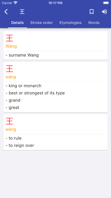 Lantern Dict - Từ điển chữ Hán Screenshot