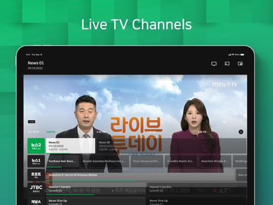 Screenshot #2 for OnDemandKorea: Korean Dramas