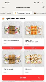 Сушкин Дом problems & solutions and troubleshooting guide - 2