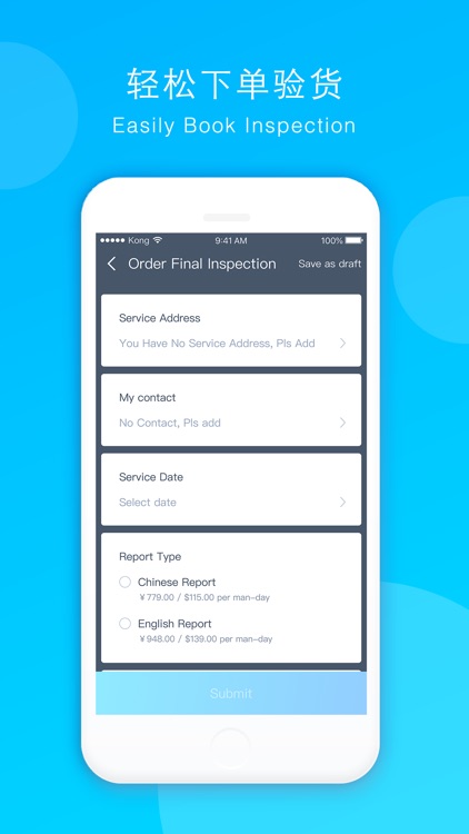 MyQC (User)-Quality Inspection