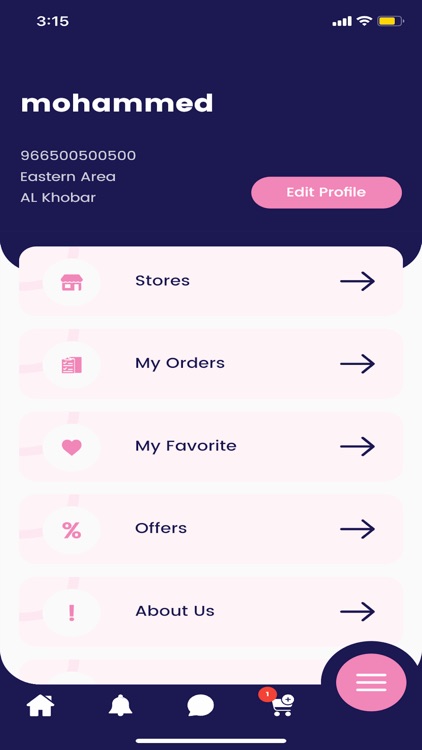 Cupcake كب كيك screenshot-7