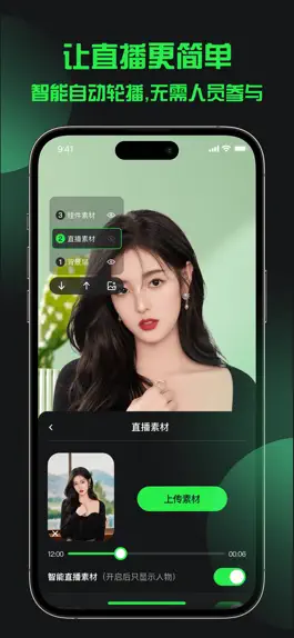 Game screenshot GreenScreen-Live Video courier mod apk