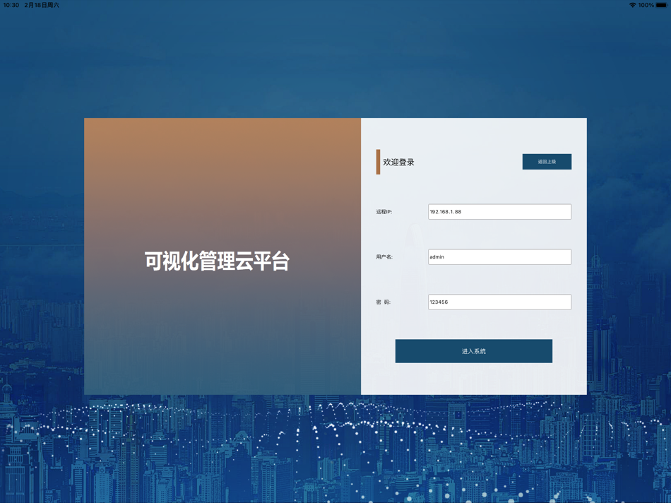 #5. DisPlatform (iOS) 由: 维维 龙
