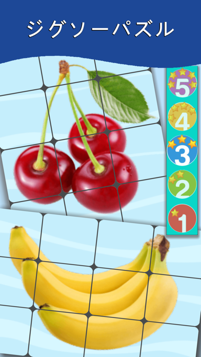 果物学習カード : 英語学習のおすすめ画像4