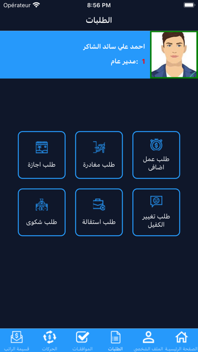 MyCircleHR Screenshot
