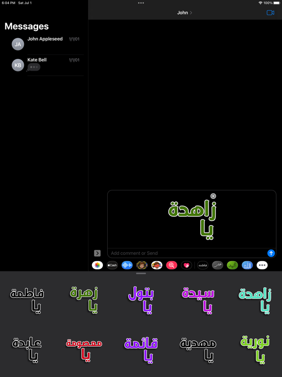 Screenshot #5 pour Syeda Fatima Zahra Sticker App
