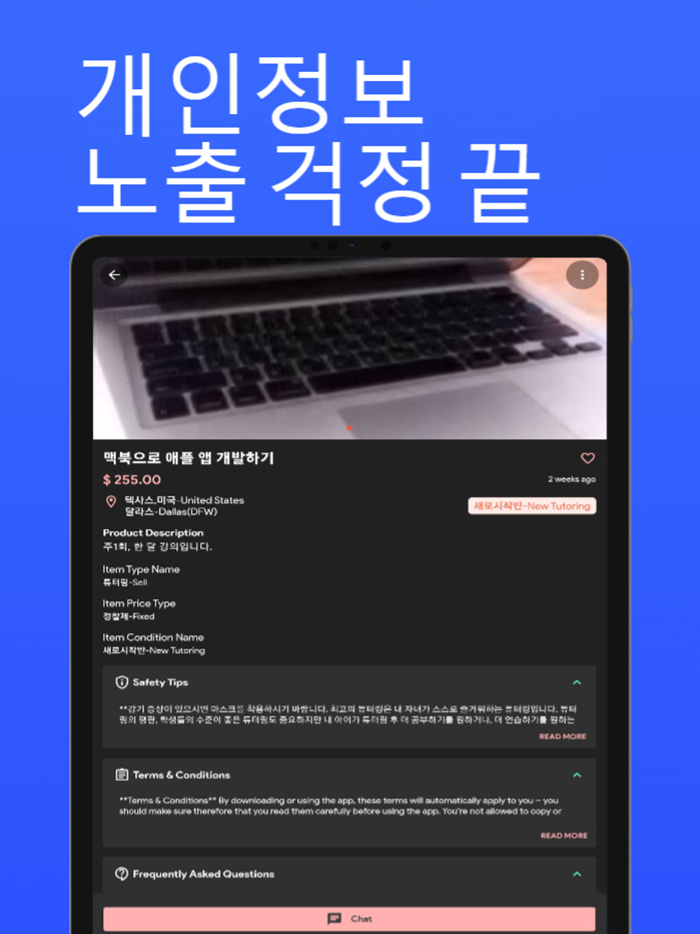 EVERY Tutoring-미주한인튜터링