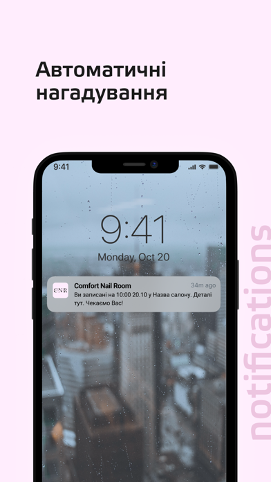 Comfort Nail Room Screenshot