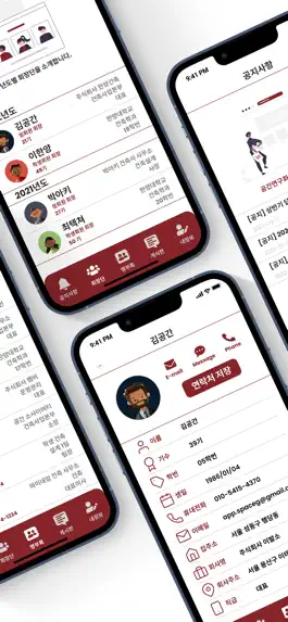 Game screenshot 공간연구회 apk