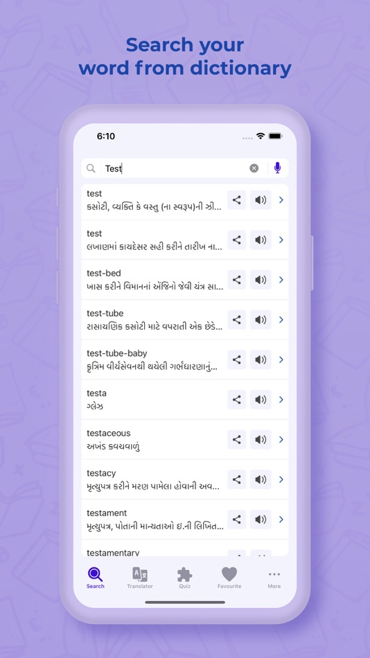 #2. Gujarati Dict. & Translator (iOS) 由: Trupti Parsaniya