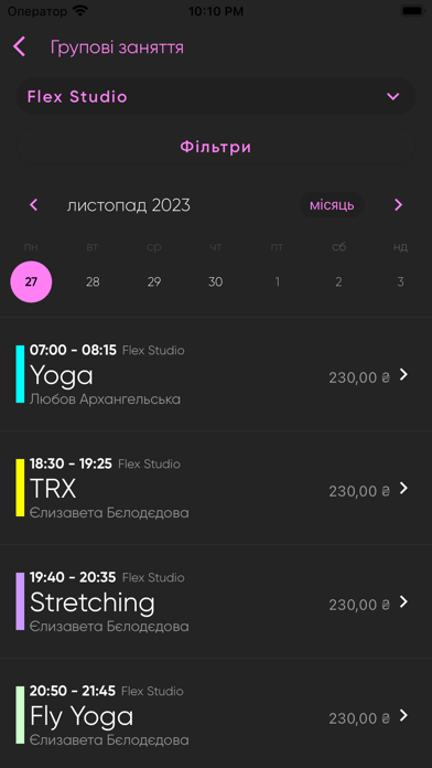 Flex Studio Screenshot