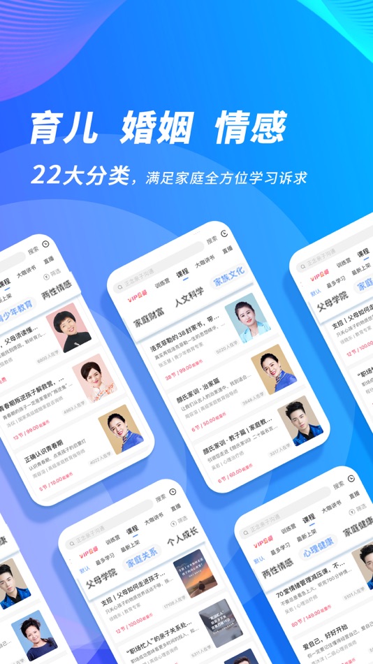 #4. 能量时光 (iOS) 由: 北京能量时光教育科技有限公司