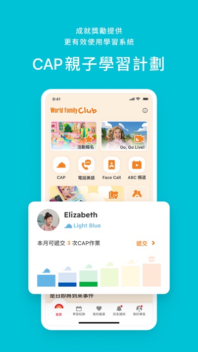 World Family Club App Screenshot