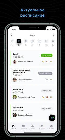 Game screenshot FLEXBE apk