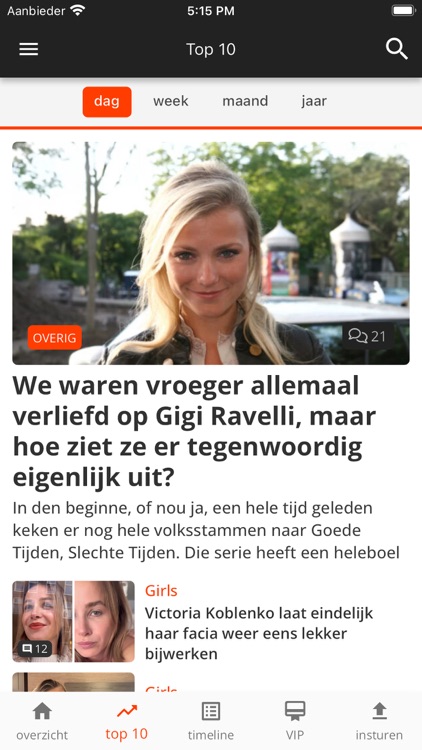 Skoften screenshot-3