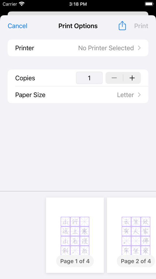 #5. Writing Shop - 电子字帖 (iOS) Av: 健 王