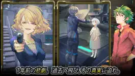 Game screenshot コンプレックスループ　ADV/謎解き/ノベルゲーム hack